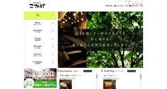Desktop Screenshot of bar-niigata.com